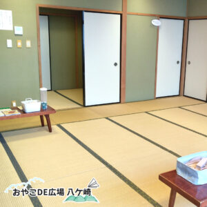 おやこDE広場八ケ崎