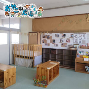 おやこDE広場小金原